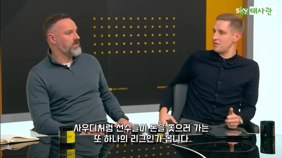 FC서울 린가드 연봉 공개_2.jpg