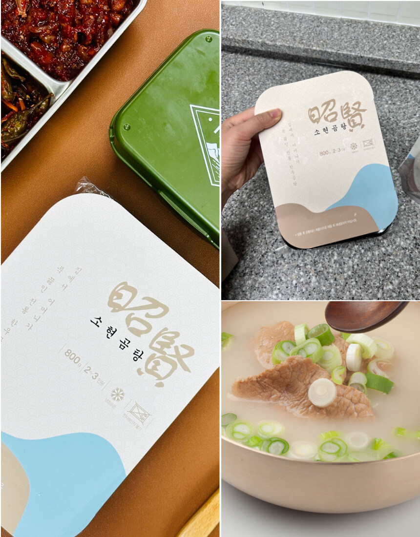 [네이버] 파주 곰탕 맛집 4팩 구성 합리적인 금액으로~_4.jpg