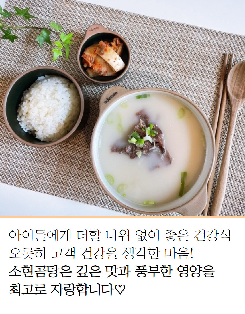 [네이버] 파주 곰탕 맛집 4팩 구성 합리적인 금액으로~_6.jpg