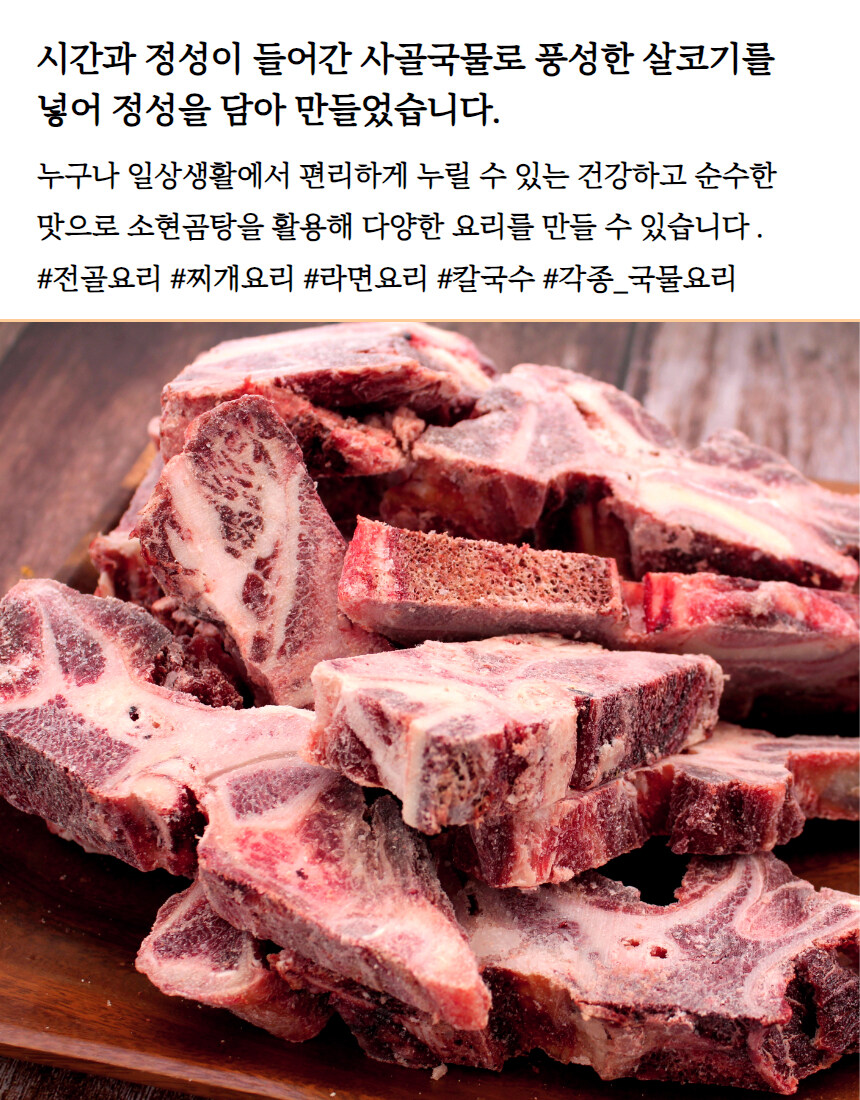 [네이버] 파주 곰탕 맛집 4팩 구성 합리적인 금액으로~_13.jpg