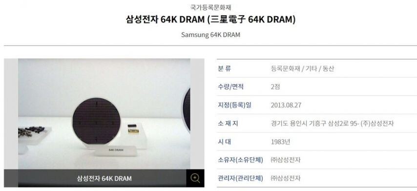 웹소설이 현실화되고있다._1.jpg