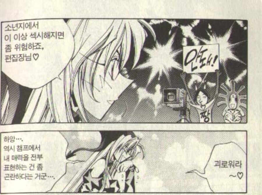 플랫폼 때문에 화력제한을 받는 기묘한 소년만화 빌런_3.jpg