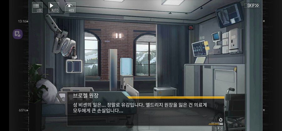 소전스포)우중멀티유니버스의 공통사항_1.jpg