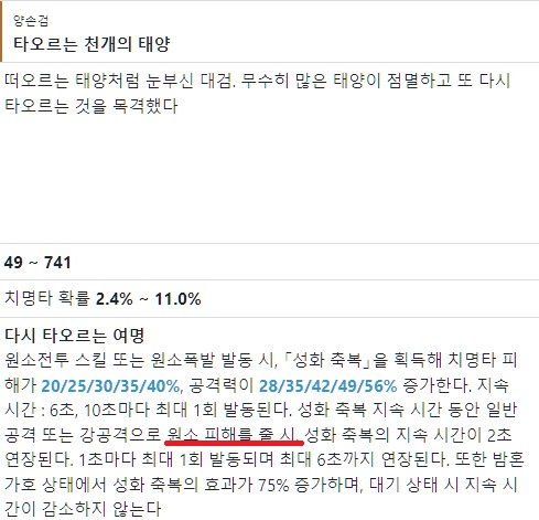 원신)역시 유라, 견제당하고 있어...!_1.png