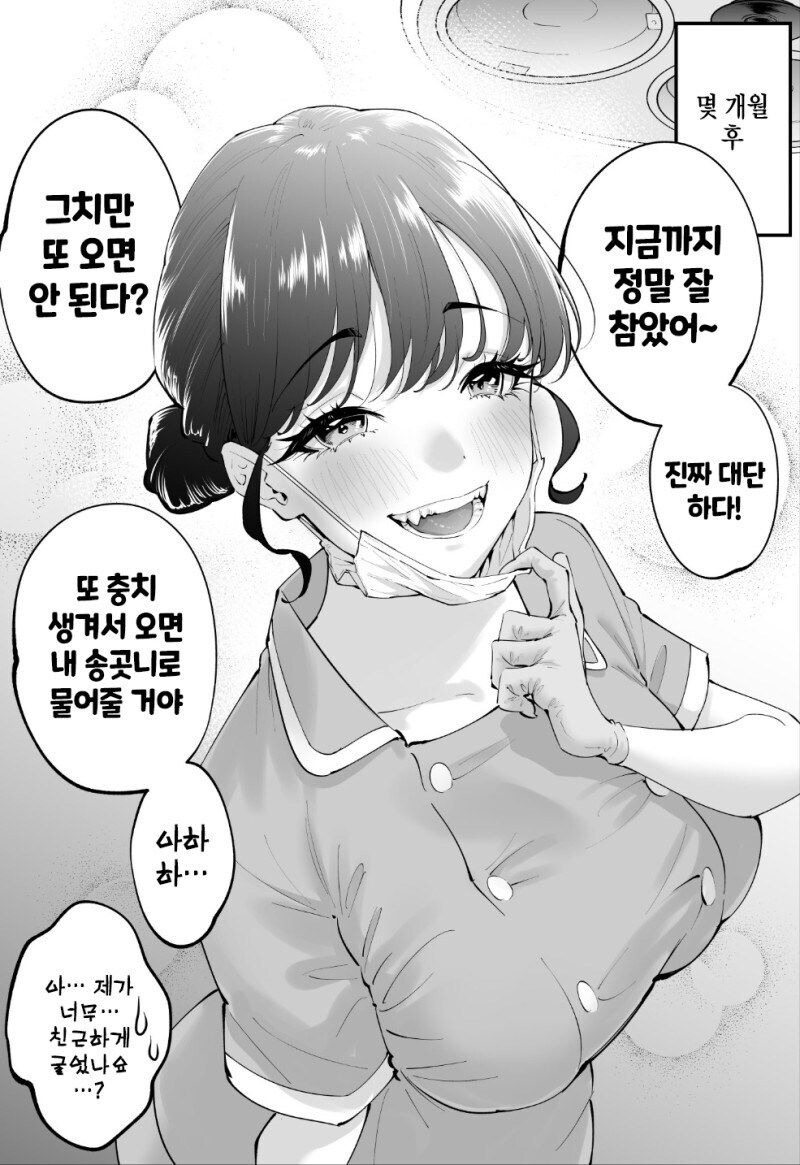 다시가고 싶은 치과_2.jpg