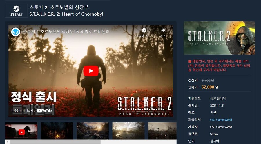 다이렉트 게임즈 X 네이버 페이 3천 포인트 캐시백 이벤트 진행 중이네요._5.jpg