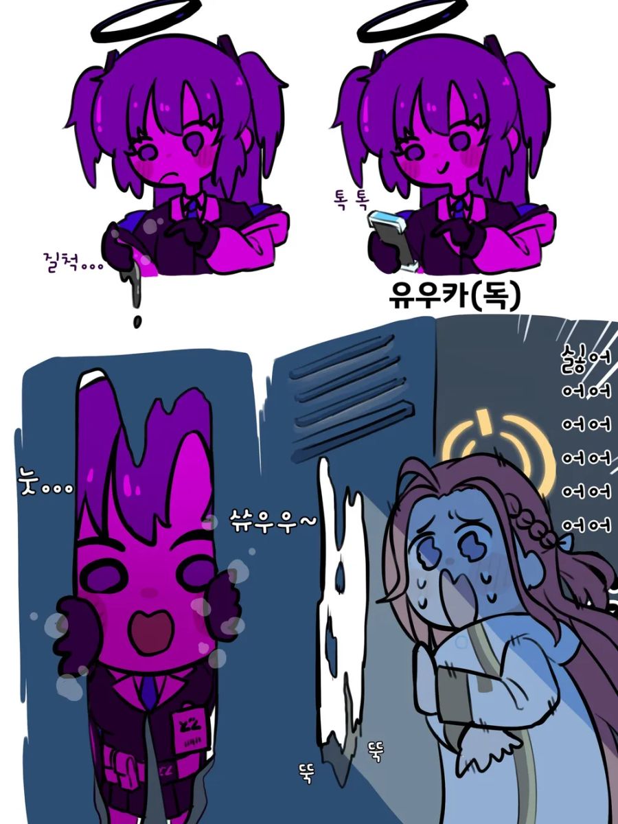 블루아카] 독속성 유우카_2.png