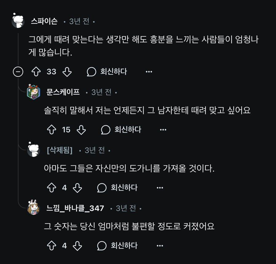 오징어게임 시즌1 때 딱지남을 본 양키들 의외의 반응.ddakji_2.jpg