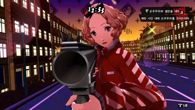 페르소나5) 왕위를 계승중인 하루_1.jpg