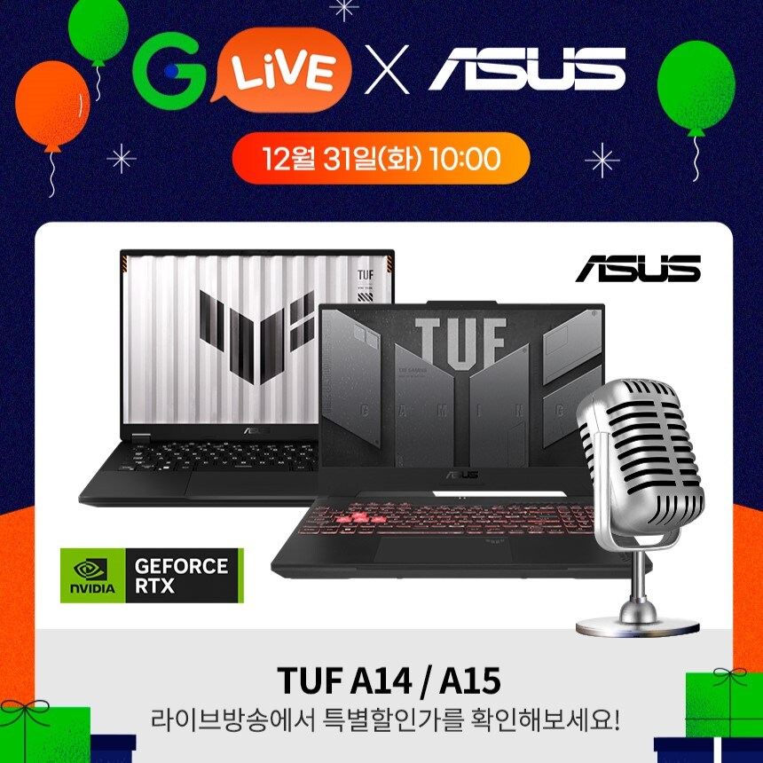 [지마켓] 잠시후 10시! 올해 마지막 찬스! ASUS TUF 시리즈 "G라이브"_1.jpg