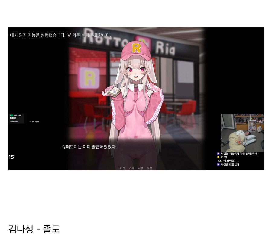 인방)국산똥겜의 라이징스타 슈퍼토끼의 모험 전적_3.jpg