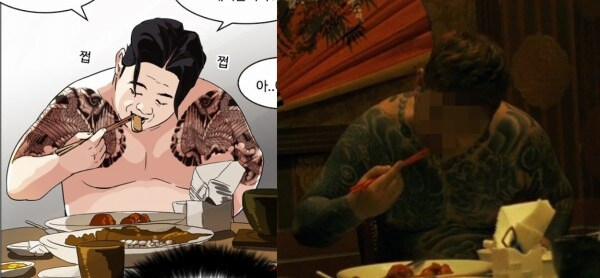 [단독]5.23에 부엉이바위? '외모지상주의' 박태준 작가 또 일베 논란_2.jpg