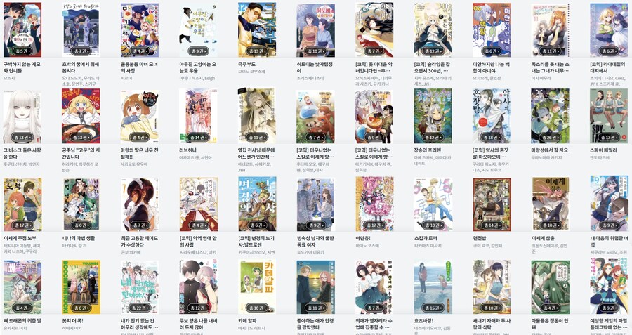 전자책] 2년간 기회되면 사서 모은거_1.jpg