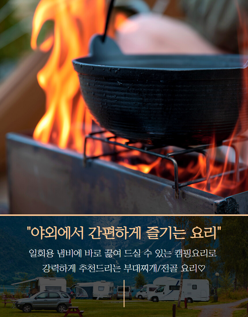 [네이버]이천 부대찌개 맛집, 찌개 & 전골 네.쇼.라 예정 !!_14.jpg