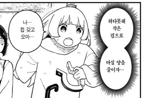 공주고문] 의외로 많은 사람들이 모르는 공주 옷의 진실.jpg_1.jpg