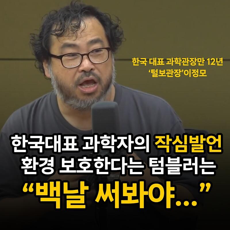 텀블러 백날 써야봐 소용 없는 이유...ㄹㅇ;;_1.jpg