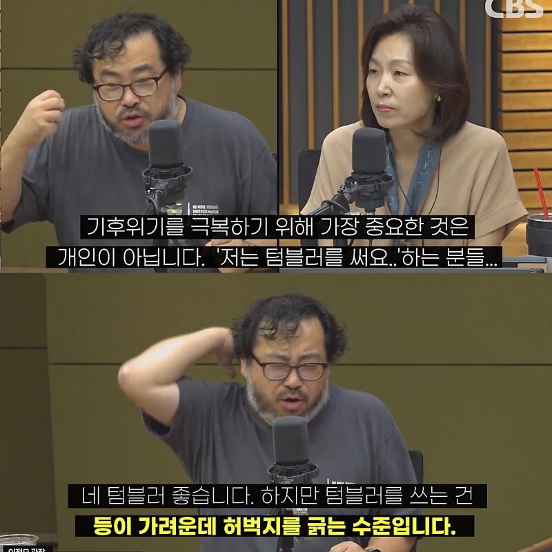 텀블러 백날 써야봐 소용 없는 이유...ㄹㅇ;;_5.jpg