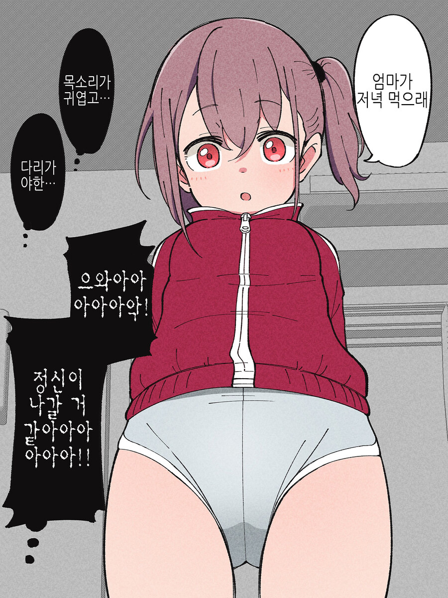 오랫만에 만난 남동생_3.jpg