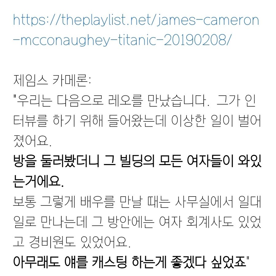 이 사람은 왜 캐스팅되었나요?_1.jpg