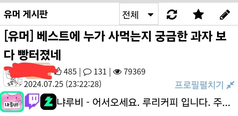 유게이 저격 대참사.jpg_2.jpg