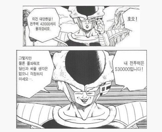 스탯창 잘 써먹은 작품_1.jpg