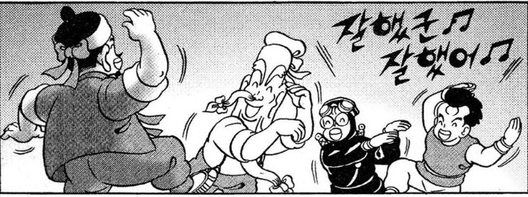 요즘 유행한다는 최신 유우머_2.jpg