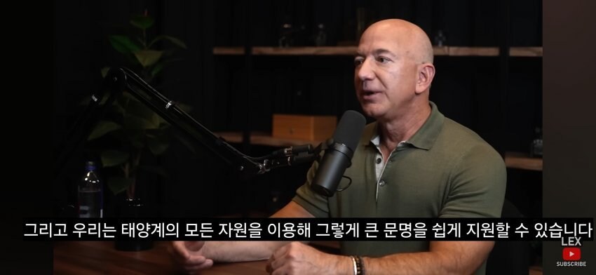 제프 베조스 : 인구를 1조명으로 늘려야 된다._6.jpg