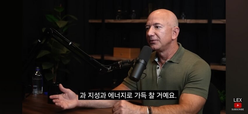 제프 베조스 : 인구를 1조명으로 늘려야 된다._7.jpg