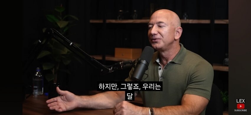 제프 베조스 : 인구를 1조명으로 늘려야 된다._12.jpg