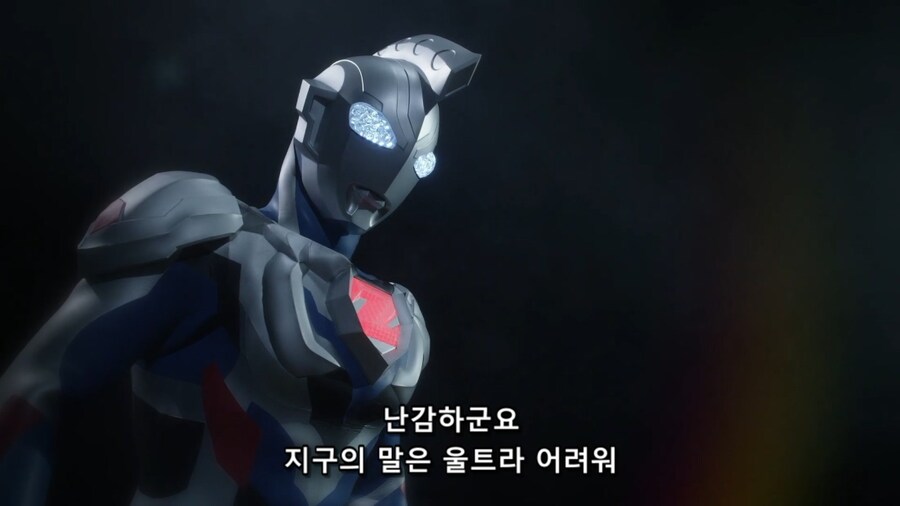 지구의 언어가 어려운 외계인_14.jpg