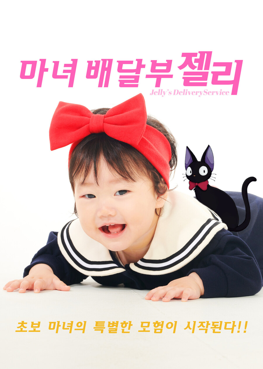 사진으로 몰아보는 우리가족 2024년_17.jpg