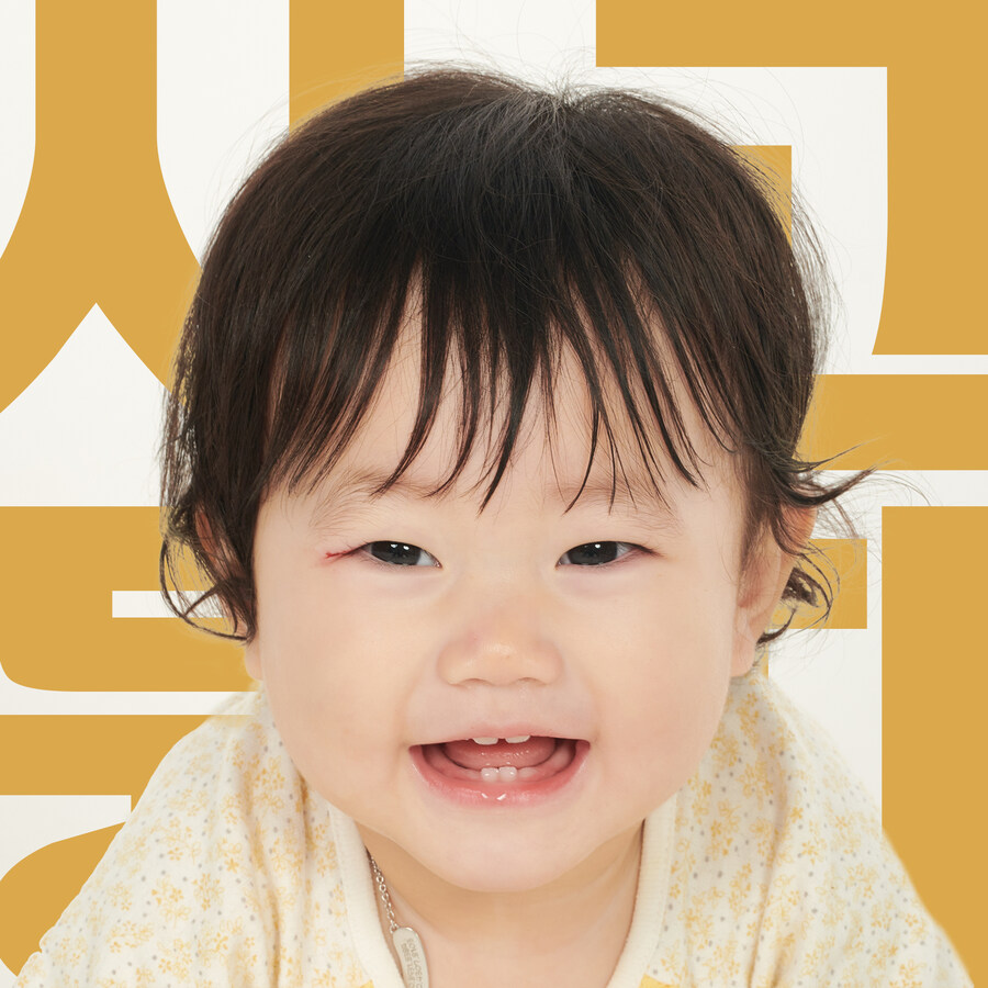 사진으로 몰아보는 우리가족 2024년_19.jpg