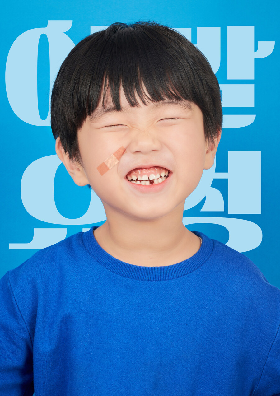 사진으로 몰아보는 우리가족 2024년_23.jpg