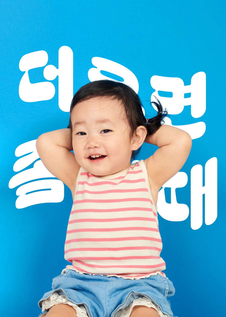 사진으로 몰아보는 우리가족 2024년_39.jpg