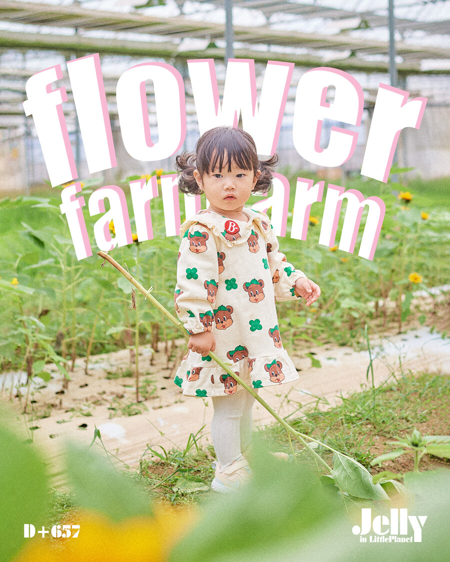 사진으로 몰아보는 우리가족 2024년_81.jpg