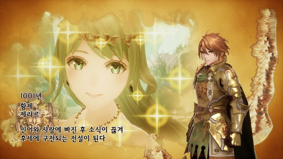 드디어 로맨싱 엔딩 봤습니다. 개같은 보텍스!_1.jpg