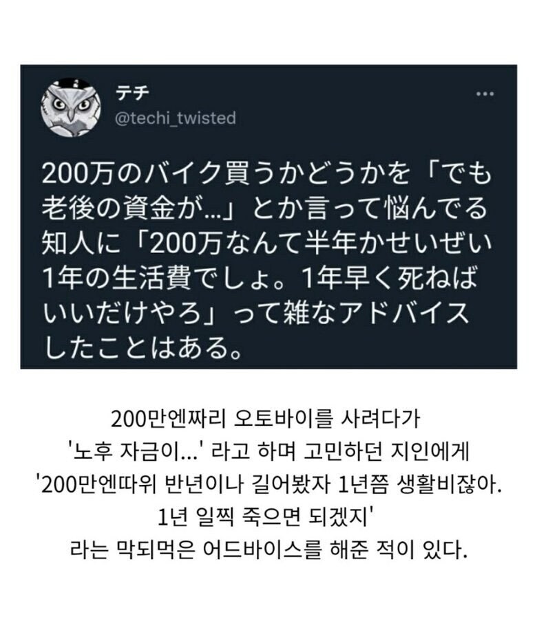 오토바이 구매에 대한 조언.jpg_1.jpg