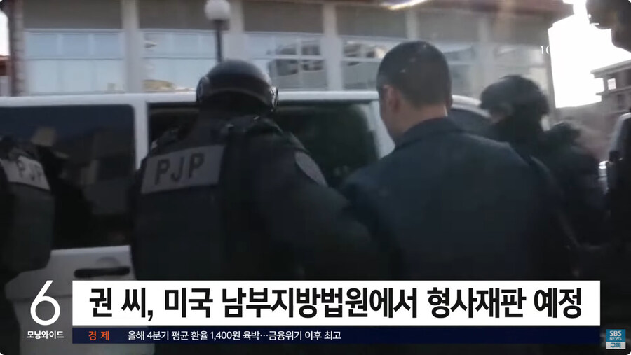 테라코인 그 사람 근황_4.jpg