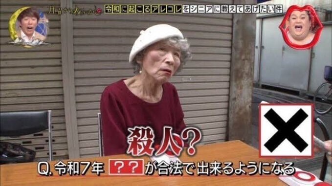 토막상식) 오늘부터 일본에서 합법이 될 법한 일_1.jpg