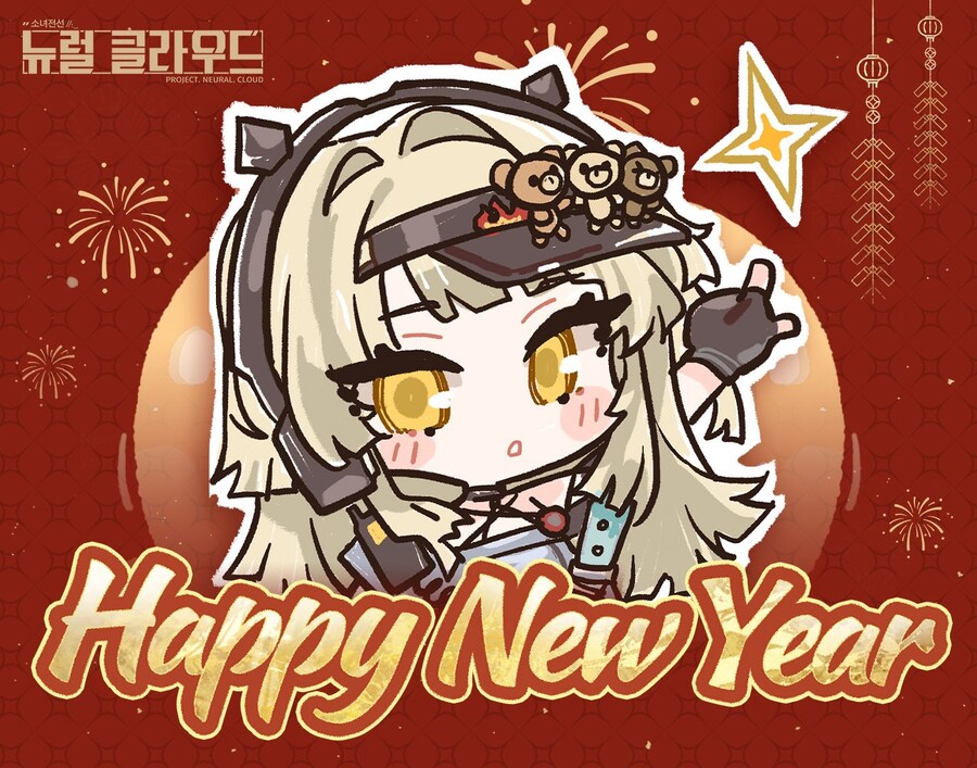 [뉴럴:클라우드]새해에도 잘 부탁드려요!_1.jpg