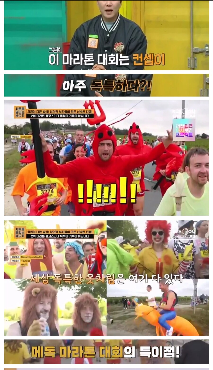 생수대신 와인을 주는 마라톤_2.jpg