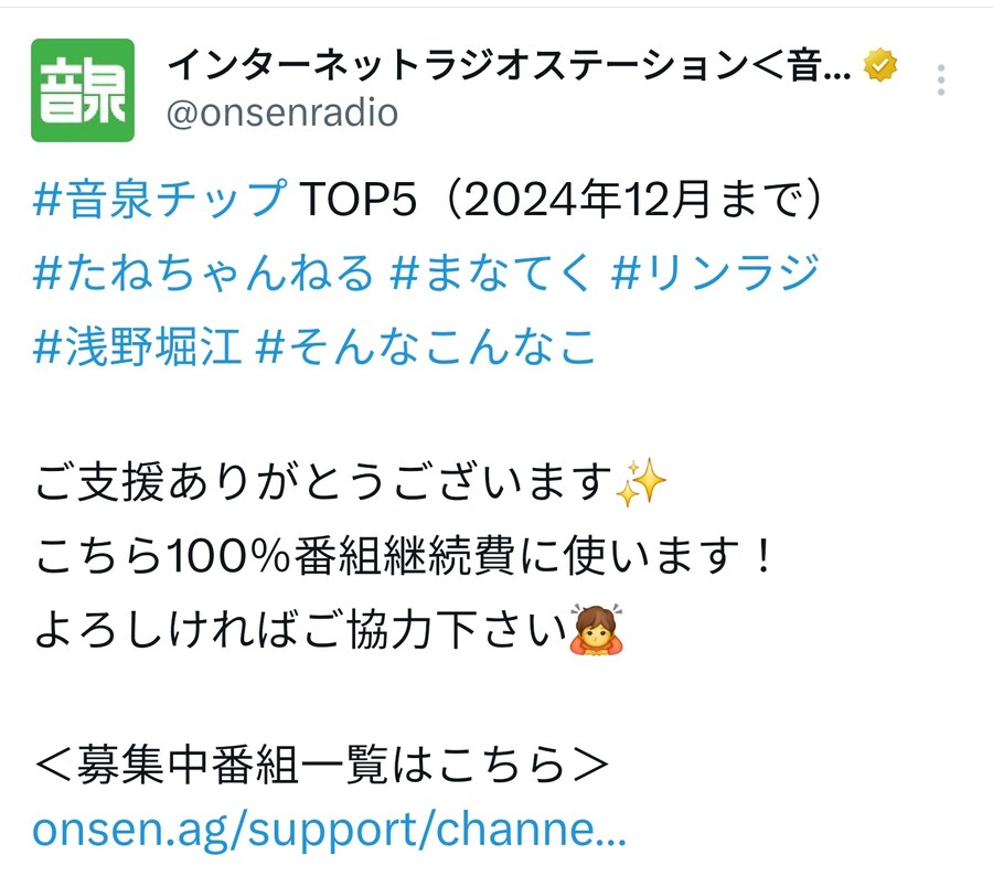 온센 칩 TOP5_1.jpg