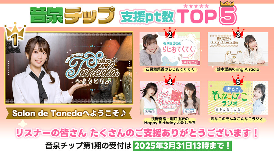 온센 칩 TOP5_2.jpg