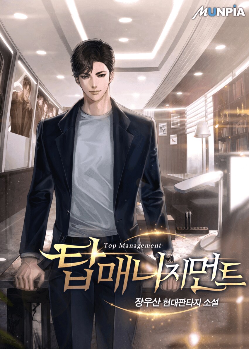 웹소) 2024년 장르소설 갤러리 어워드 결과_22.png