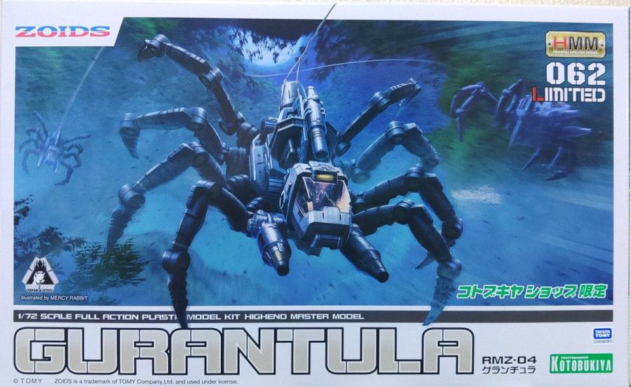 머시 래빗 님 담당 2024년 프라 패키지 일러스트 정리_4.jpg