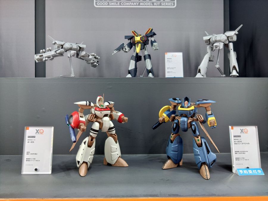 머시 래빗 님 담당 2024년 프라 패키지 일러스트 정리_10.jpg