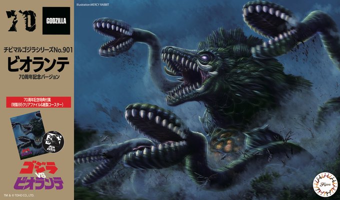 머시 래빗 님 담당 2024년 프라 패키지 일러스트 정리_17.jpg