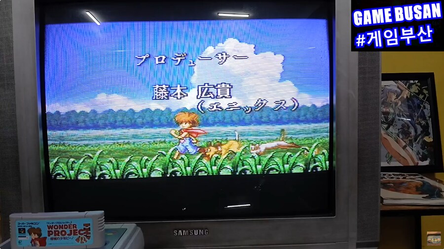 2025 레트로 게임부산 SFC 원더프로젝트 J (1994) Ai 학습 개념 게임_3.png