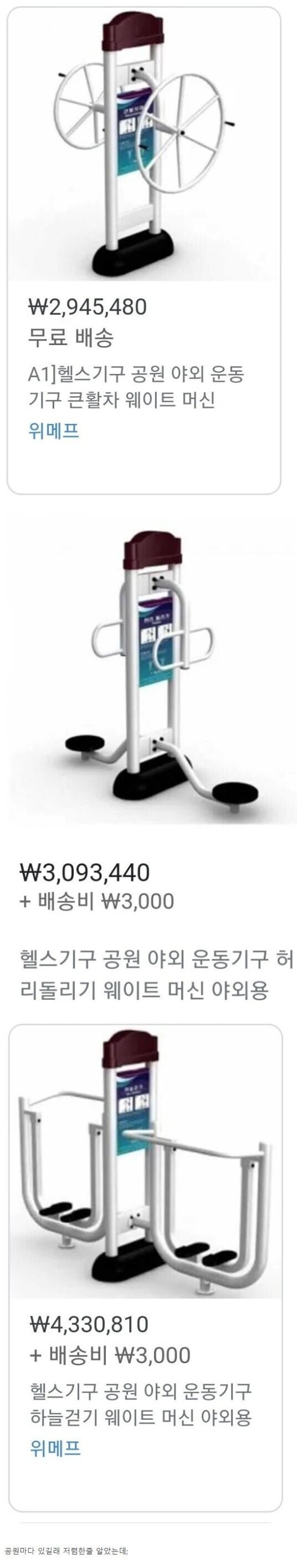 의외로 비싼 몸들.jpg_1.jpg