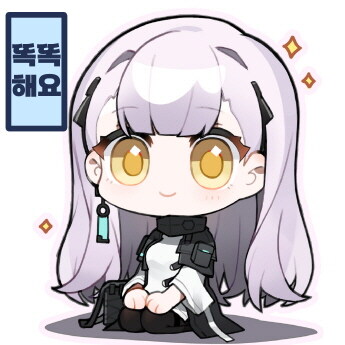 소전2) 보정도 이정도면 잘붙었다!_3.jpg
